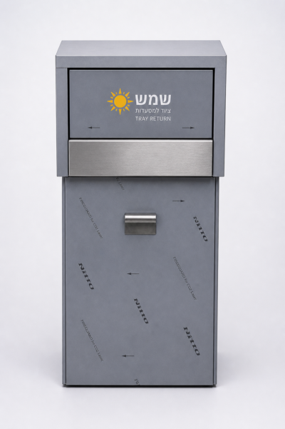 פח פינוי מגשים מנירוסטה  47/47/127
