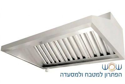 קולט אדים , מינדף , מנדף נירוסטה תעשייתי למטבח (עם מסנני שומן / פילטרים),מנדף נירוסטה תעשייתי למטבח מוסדי / מקצועי